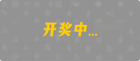 加拿大28,单双,日机算法,加拿大2.8,预测,在线,加拿大2.8在线,加拿大pc2.8预测,在线预测,加拿大2.8 PC查询结果预测,加拿大2.8在线预测,组合